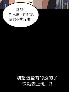 15分鐘 1-37話[完結]_007_094