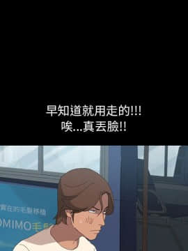 15分鐘 1-37話[完結]_007_104