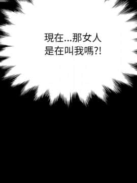 15分鐘 1-37話[完結]_007_113