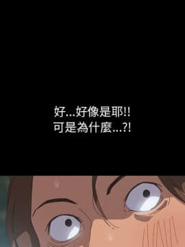 15分鐘 1-37話[完結]_007_116