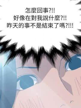 15分鐘 1-37話[完結]_007_118