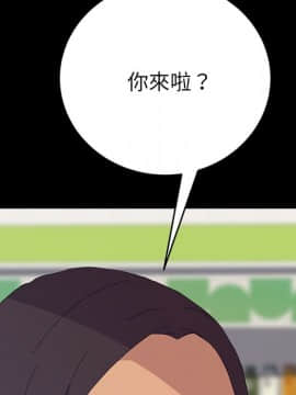 15分鐘 1-37話[完結]_008_008