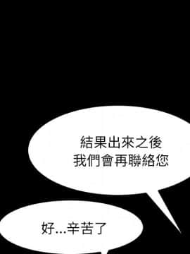 15分鐘 1-37話[完結]_008_022