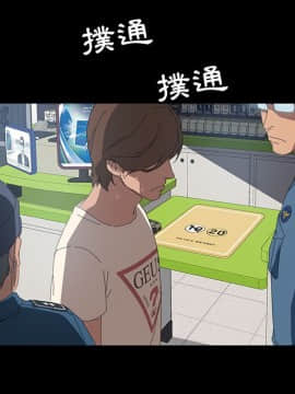 15分鐘 1-37話[完結]_008_024