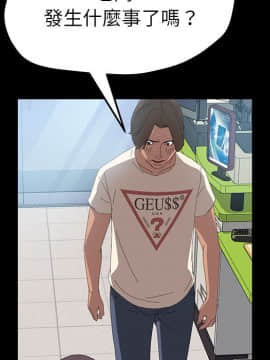 15分鐘 1-37話[完結]_008_027