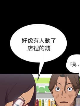 15分鐘 1-37話[完結]_008_042