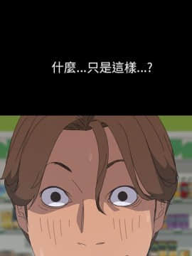 15分鐘 1-37話[完結]_008_044