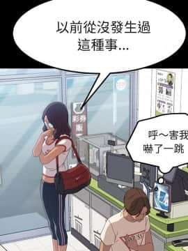 15分鐘 1-37話[完結]_008_046