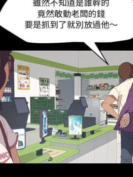 15分鐘 1-37話[完結]_008_048