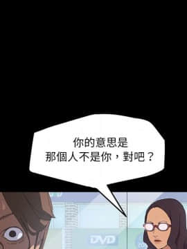 15分鐘 1-37話[完結]_008_049