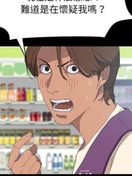 15分鐘 1-37話[完結]_008_051