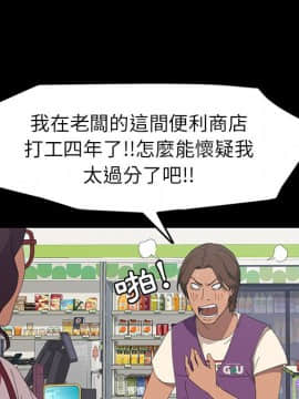 15分鐘 1-37話[完結]_008_056