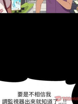 15分鐘 1-37話[完結]_008_057