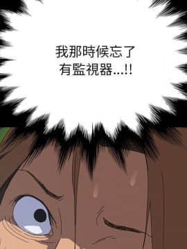 15分鐘 1-37話[完結]_008_066