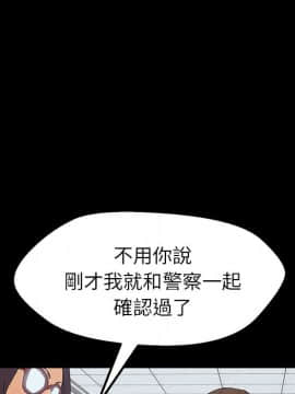 15分鐘 1-37話[完結]_008_068