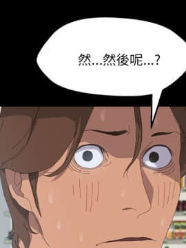 15分鐘 1-37話[完結]_008_070