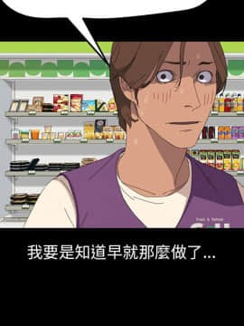 15分鐘 1-37話[完結]_008_076