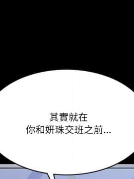 15分鐘 1-37話[完結]_008_077