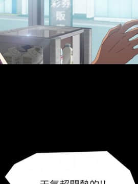 15分鐘 1-37話[完結]_008_085