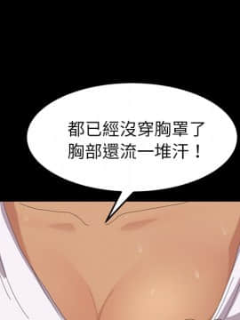 15分鐘 1-37話[完結]_008_087