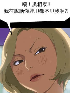 15分鐘 1-37話[完結]_008_089