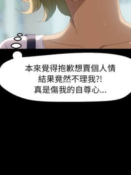 15分鐘 1-37話[完結]_008_090