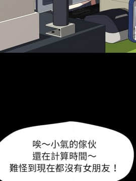 15分鐘 1-37話[完結]_008_093