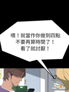 15分鐘 1-37話[完結]_008_095