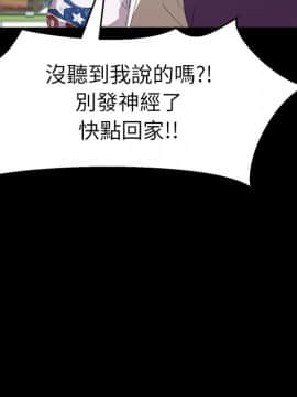 15分鐘 1-37話[完結]_008_098