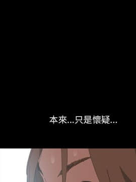 15分鐘 1-37話[完結]_008_113