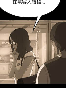 15分鐘 1-37話[完結]_008_121