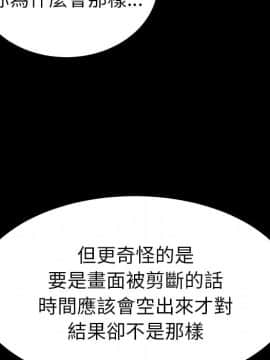 15分鐘 1-37話[完結]_008_125