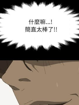 15分鐘 1-37話[完結]_008_128