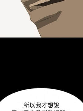 15分鐘 1-37話[完結]_008_129