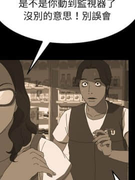 15分鐘 1-37話[完結]_008_130