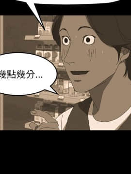 15分鐘 1-37話[完結]_008_132