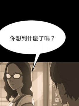 15分鐘 1-37話[完結]_008_133