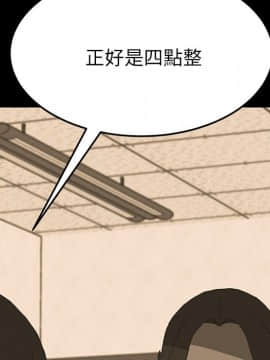 15分鐘 1-37話[完結]_008_138