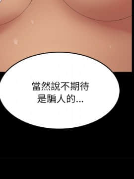 15分鐘 1-37話[完結]_008_143