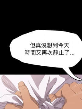 15分鐘 1-37話[完結]_008_144