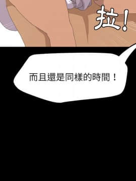 15分鐘 1-37話[完結]_008_145