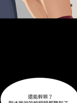 15分鐘 1-37話[完結]_009_020