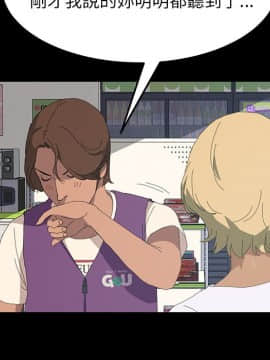 15分鐘 1-37話[完結]_009_021