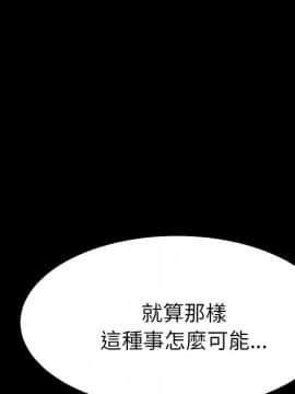 15分鐘 1-37話[完結]_009_022
