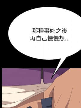 15分鐘 1-37話[完結]_009_027