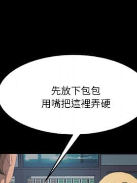 15分鐘 1-37話[完結]_009_029