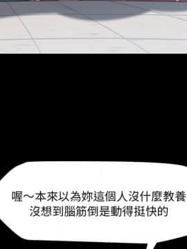 15分鐘 1-37話[完結]_009_043