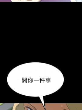 15分鐘 1-37話[完結]_009_045