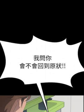 15分鐘 1-37話[完結]_009_047