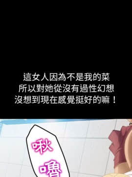 15分鐘 1-37話[完結]_009_055